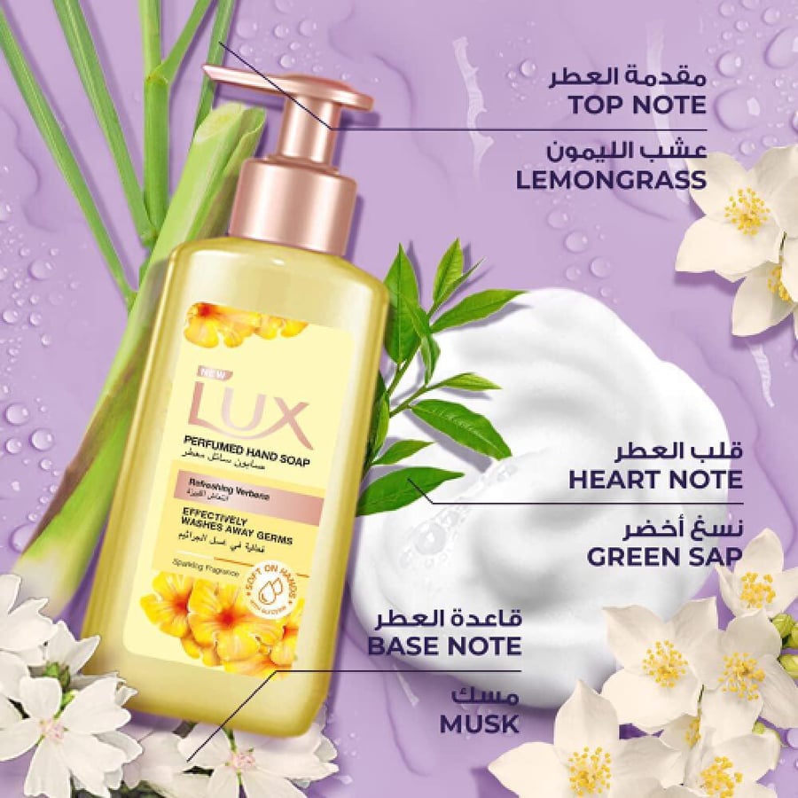 لوكس غسيل لليدين -صابون اليدين