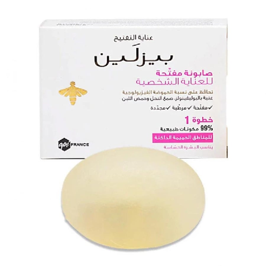 بيزلين صابونة مفتحة المناطق الحساسة - 110 جم