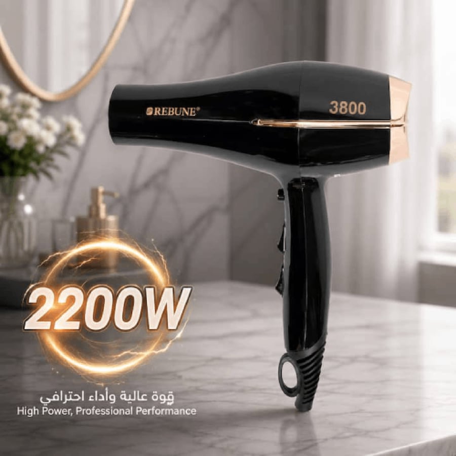 مجفف شعر هوائي ريبون 2200 واط 6 سرعات RE-2143