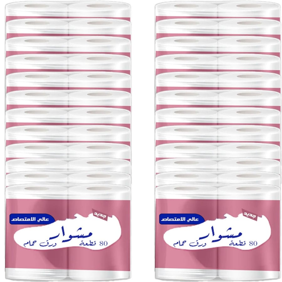 مناديل مشوار حمام 48  رول × 80 قطعة