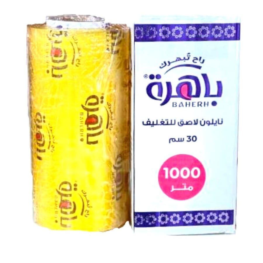 باهرة نايلون لاصق للتغليف 30 سم - 1000 متر