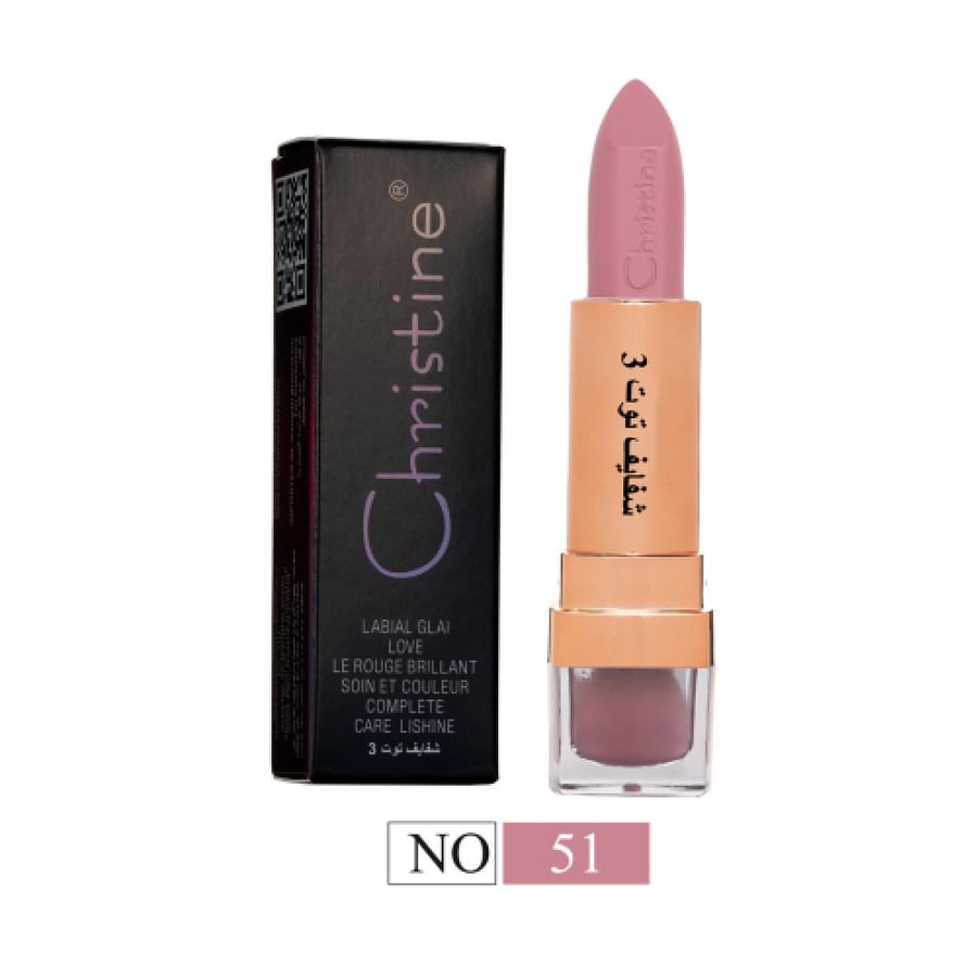 Christine Rouge Creamy Berry Lipstick - No. 51