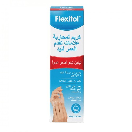 Flexitol Anti-Wrinkle Hand Moisturizer - 40g