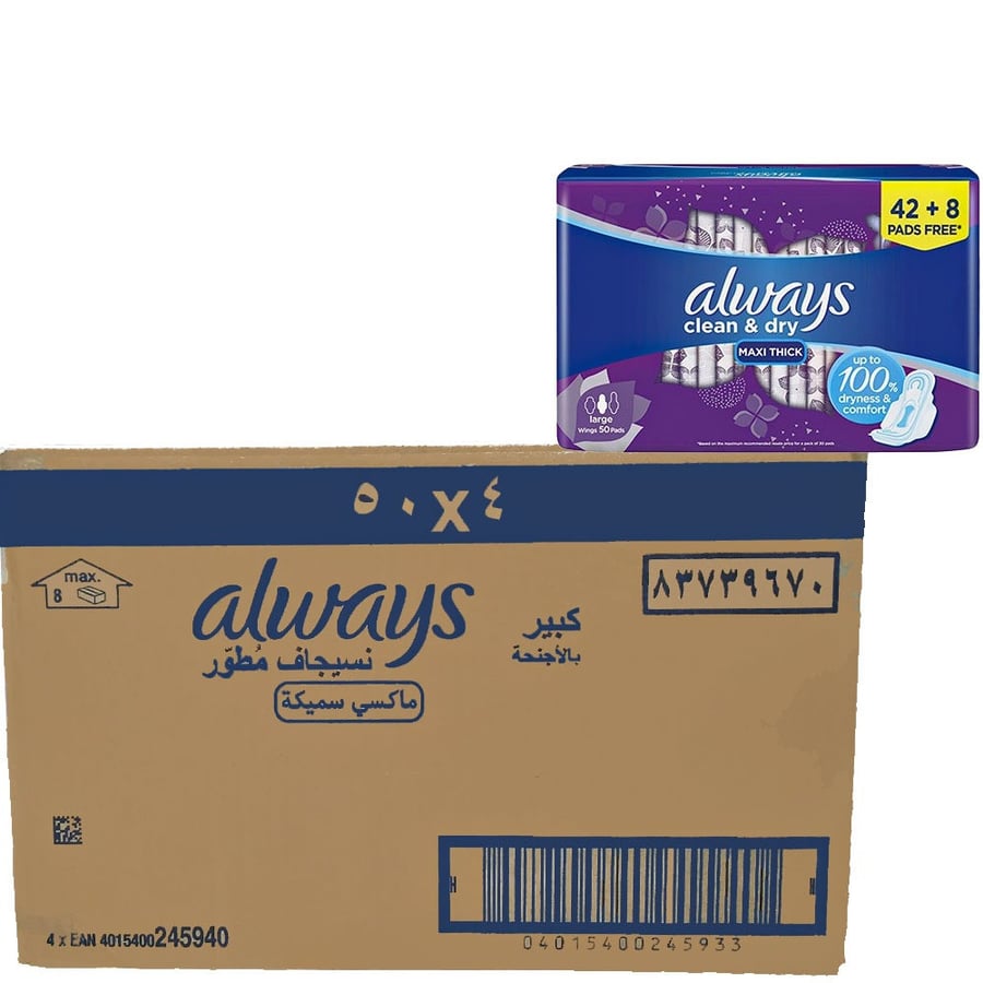 [Carton] Always Maxi Large Pads with Aloe Vera, 8+42 pads
