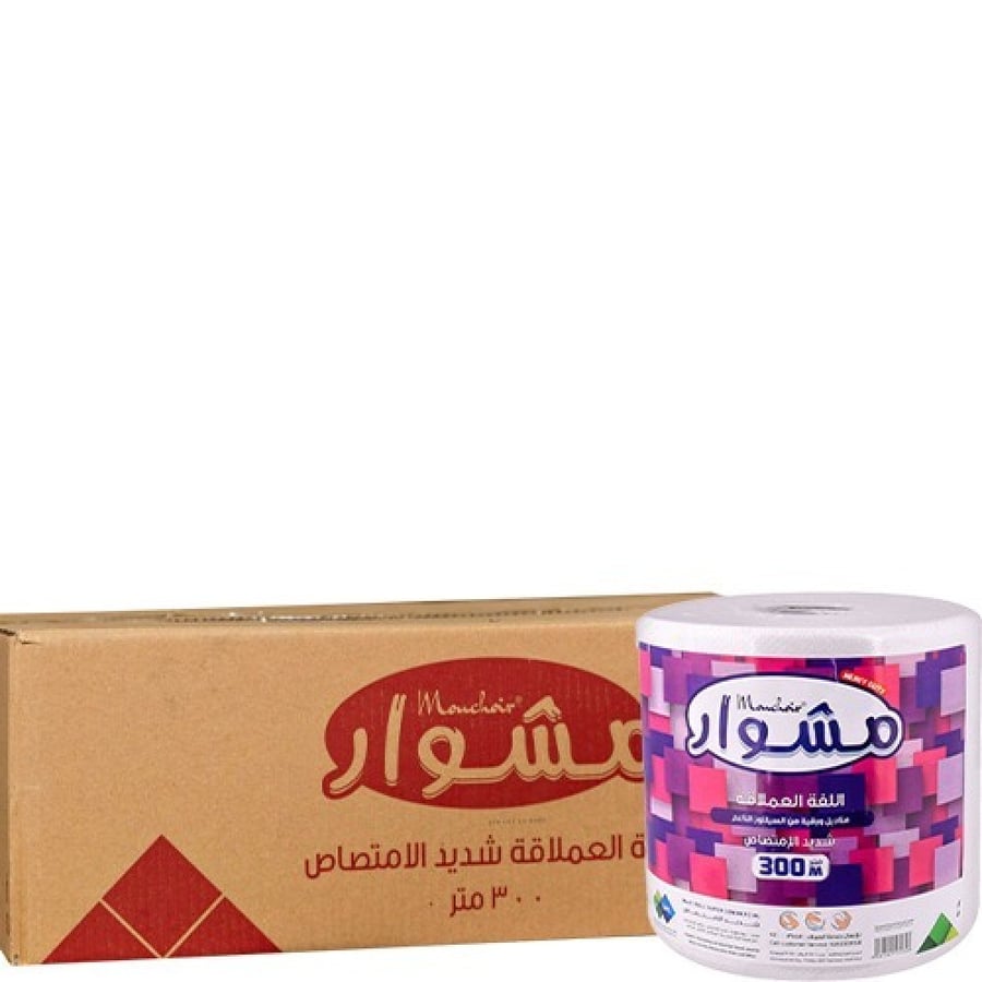[كرتون] مناديل مشوار رول 300 متر