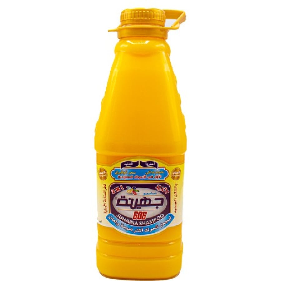 Juhayna hair shampoo lemon yellow 2 kg