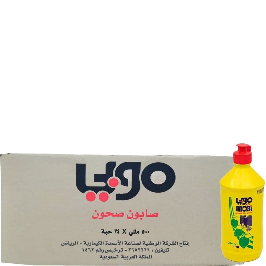[كرتون] موبي سائل غسيل صحون ليمون 500 مل