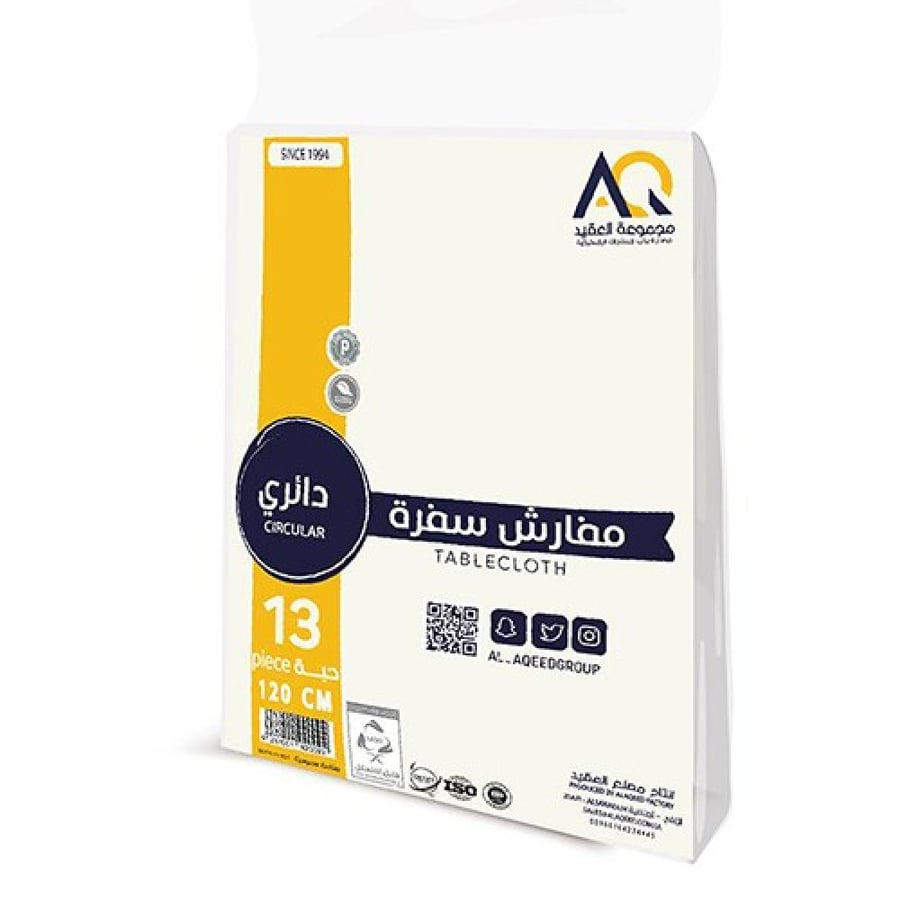 Al-Aqeed circular dining tablecloths, 13 tablecloths, 120 cm