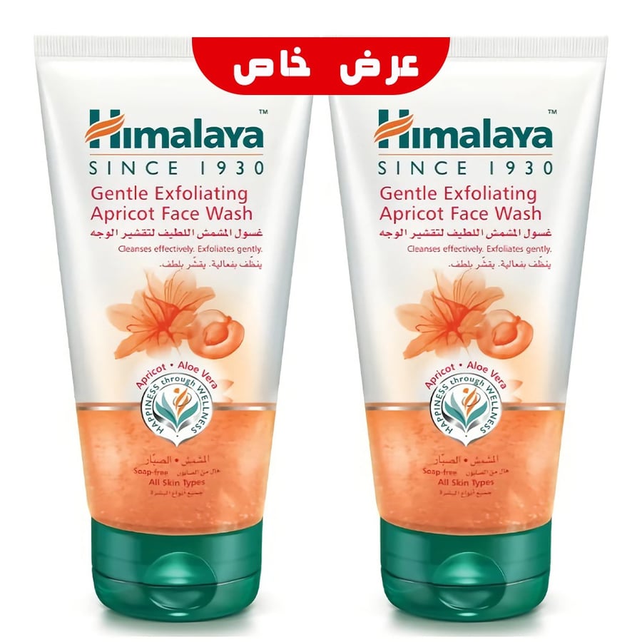 Himalaya Apricot Gentle Exfoliating Facial Wash 150 ml Width