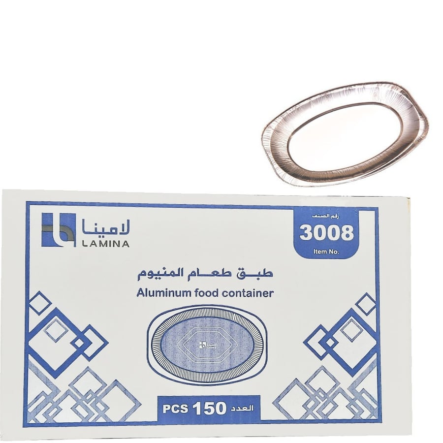 [كرتون] بلم قصدير لامينا صغير 150 حبة رقم 3009