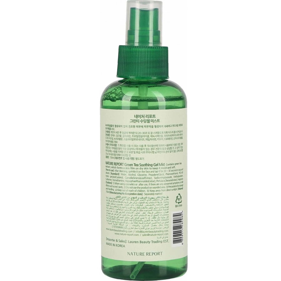 Nature Report Green Tea Soothing Moisturizing Spray Gel 150ml