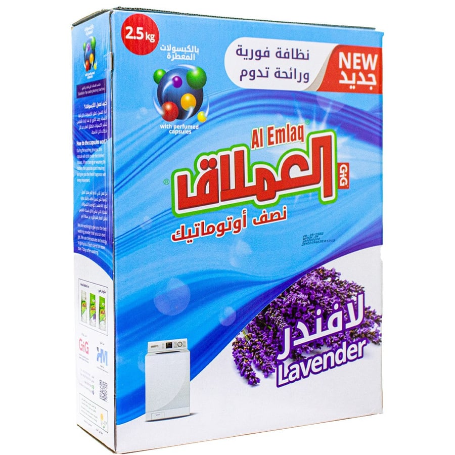 صابون بودرة العملاق لافندر 2.5 كجم