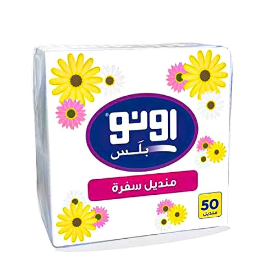 مناديل سفرة اونو بلس 50 منديل