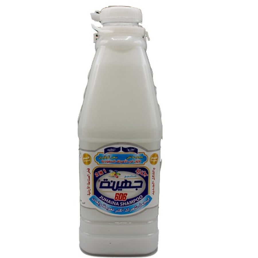 شامبو جهينة للشعر أبيض 2 كغم