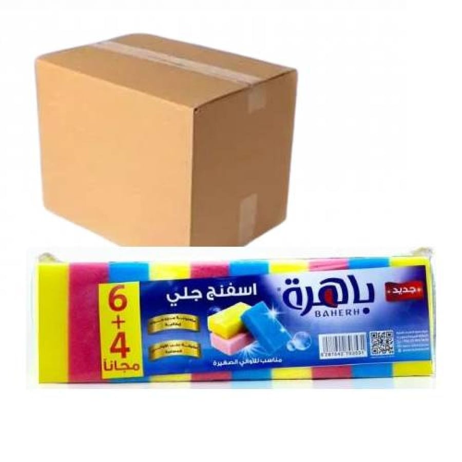 باهرة اسفنجة جلي ملون
