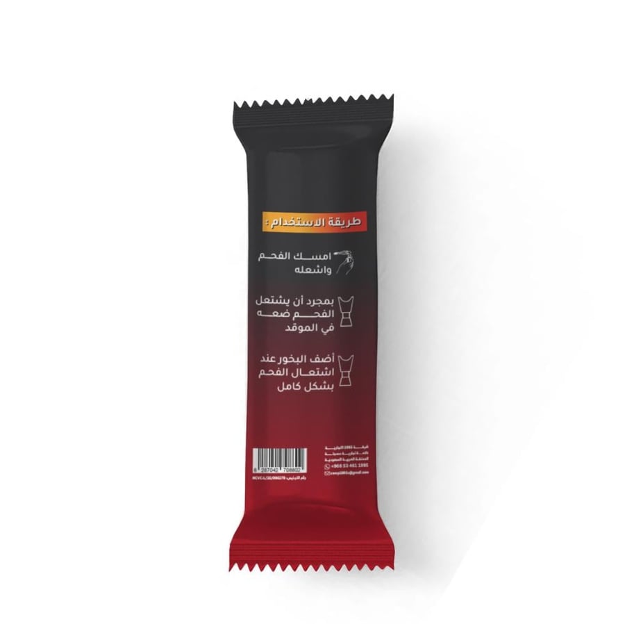 فحم شبوب سريع الاشتعال للبخور والعود مقاس 33 مل - 40 قرص