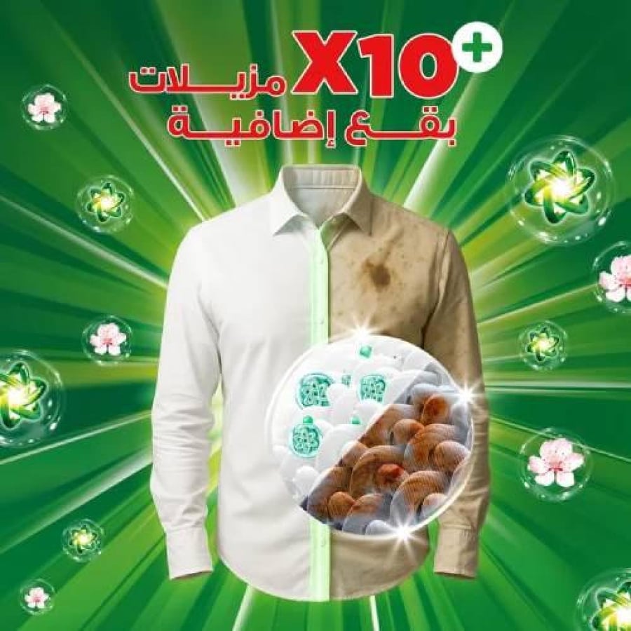 اريال مسحوق غسيل أوتوماتيكي نظافة بلاتينية داوني لافندر