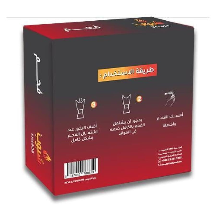 شبوب فحم البخور والعود سريع الاشتعال مقاس 33 مل - 80 قرص