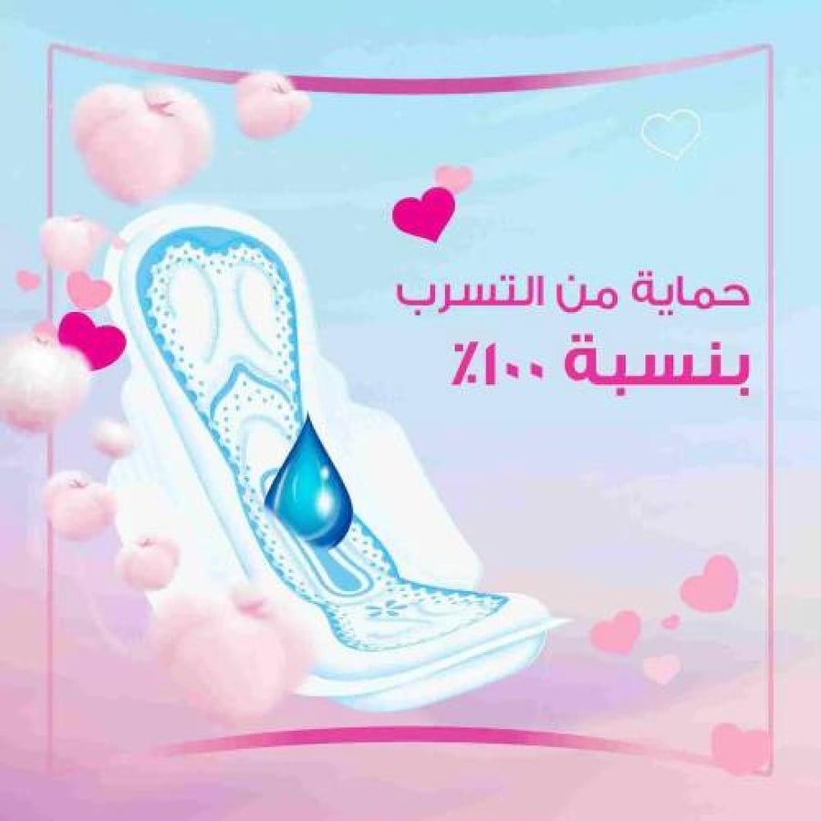 أولويز سكين لاف فوط صحية بالأجنحة للبشرة الحساسة ماكسي سميكة - 30 فوطة