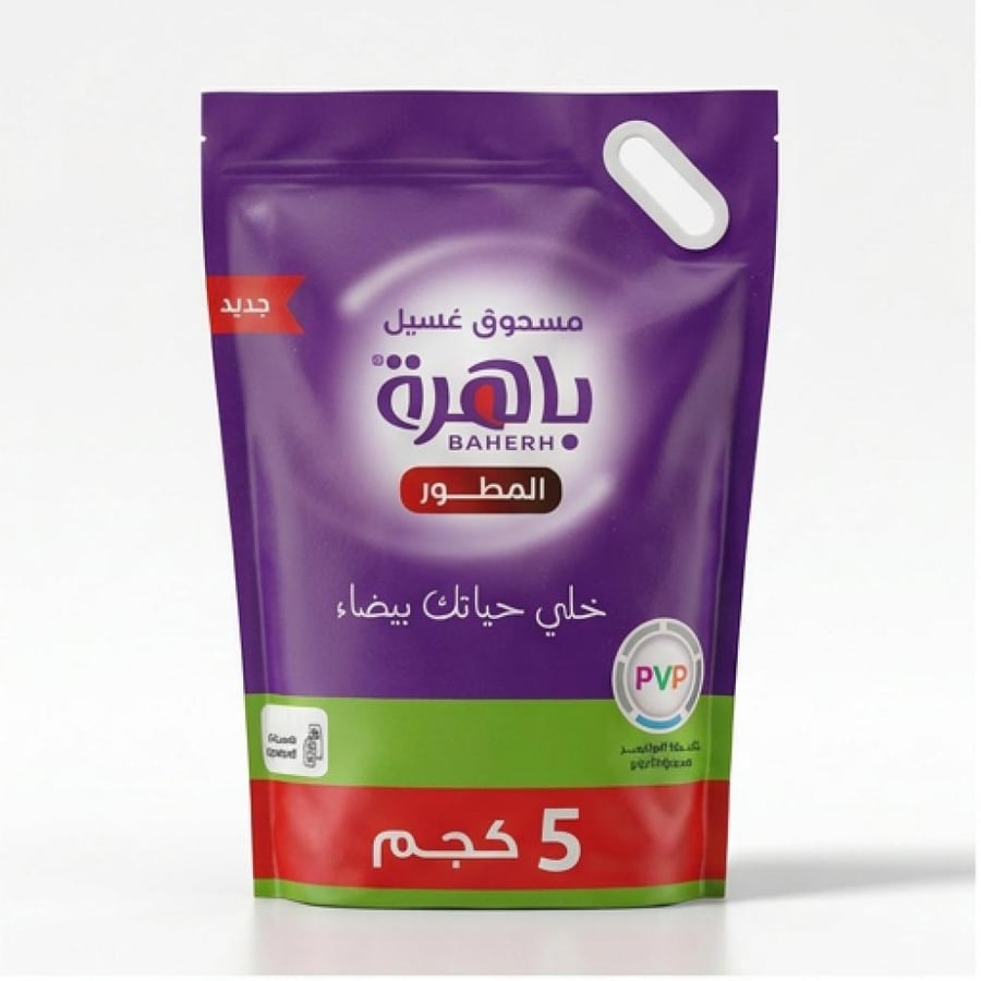 باهرة مسحوق غسيل ملابس للغسالات
