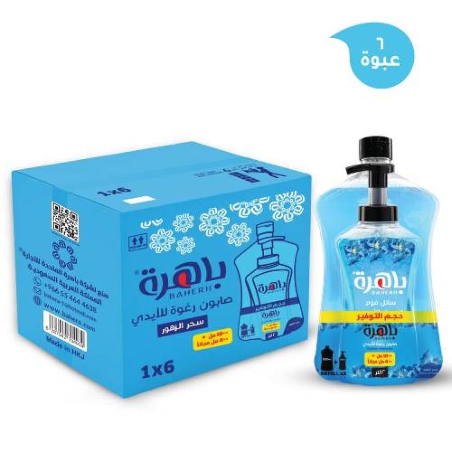 باهرة صابون سائل رغوة للأيدي سحر الزهور