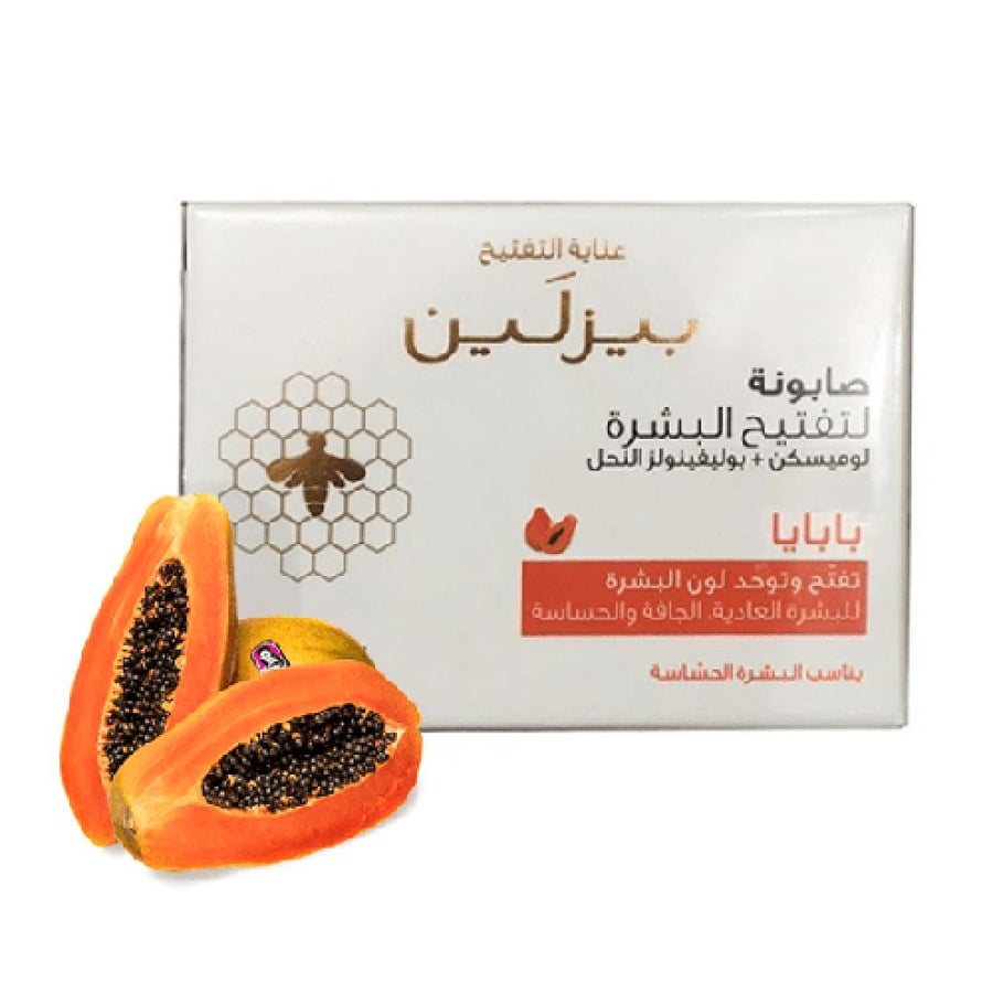 صابون مكعبات بيزلين 85 جرام بابايا