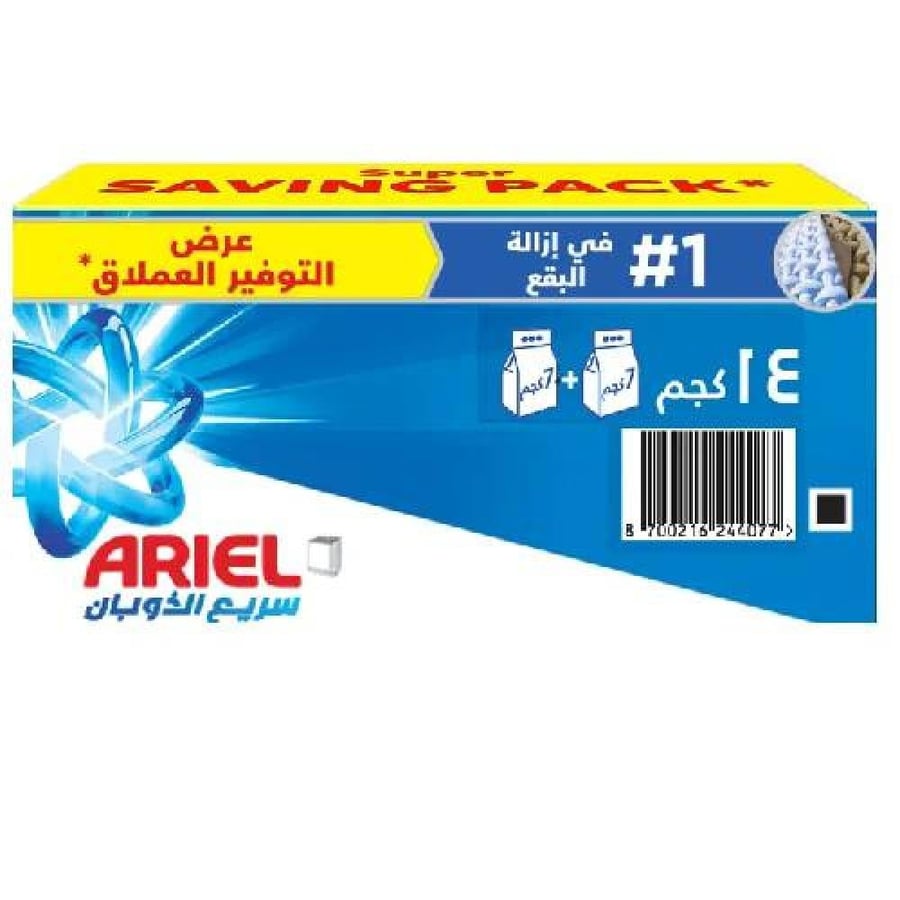 Ariel regular washing powder soap 14 kg