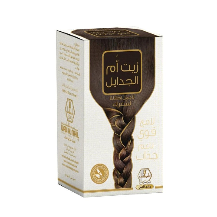 وادي النحل زيت أم الجدايل لأجمل إطلاله لشعرك - 125 مل