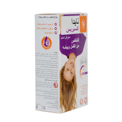 نايدا اكسبريس محلول للتخلص من القمل وبيضه في 10 دقائق فقط - 50 مل