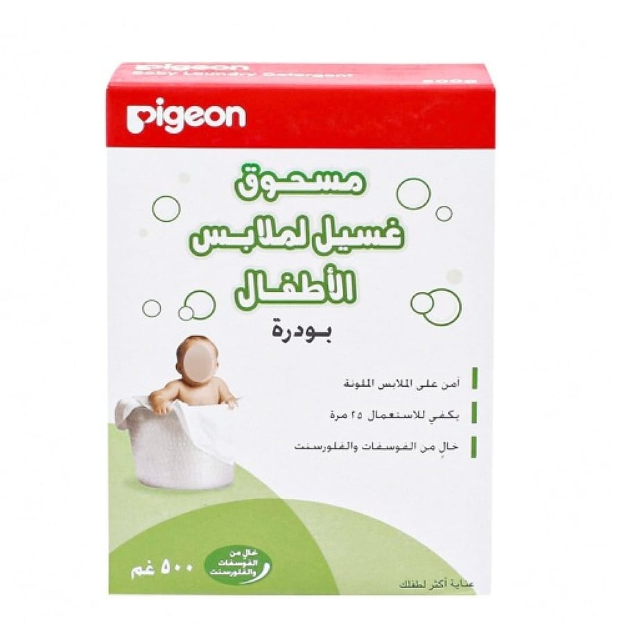 مسحوق غسيل لملابس الأطفال من بيجون 500 جم