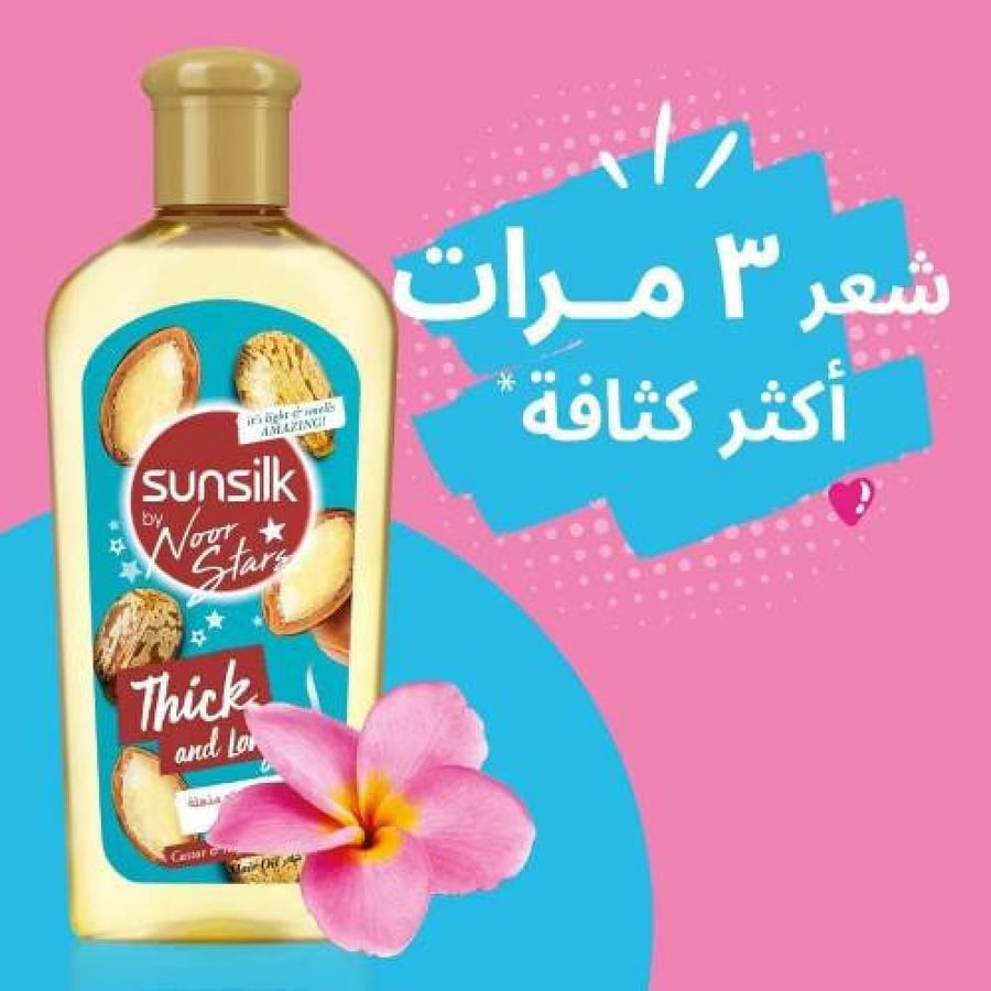صانسيلك زيت الشعر نور ستارز كثيف و طويل - 250 مل