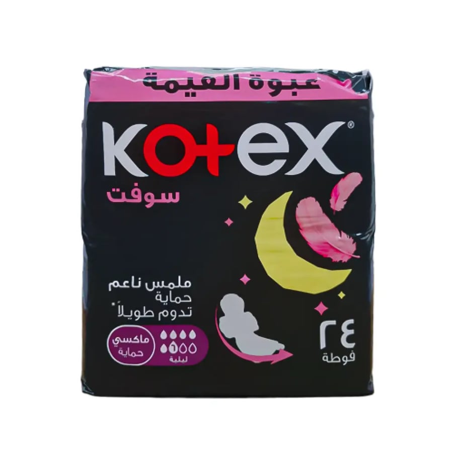 كوتكس سوفت ماكسي فوط حماية نسائية ليلية مع أجنحة - 24 فوطة