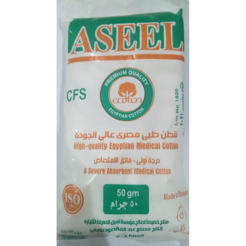 Aseel Egyptian medical cotton, 50 grams package