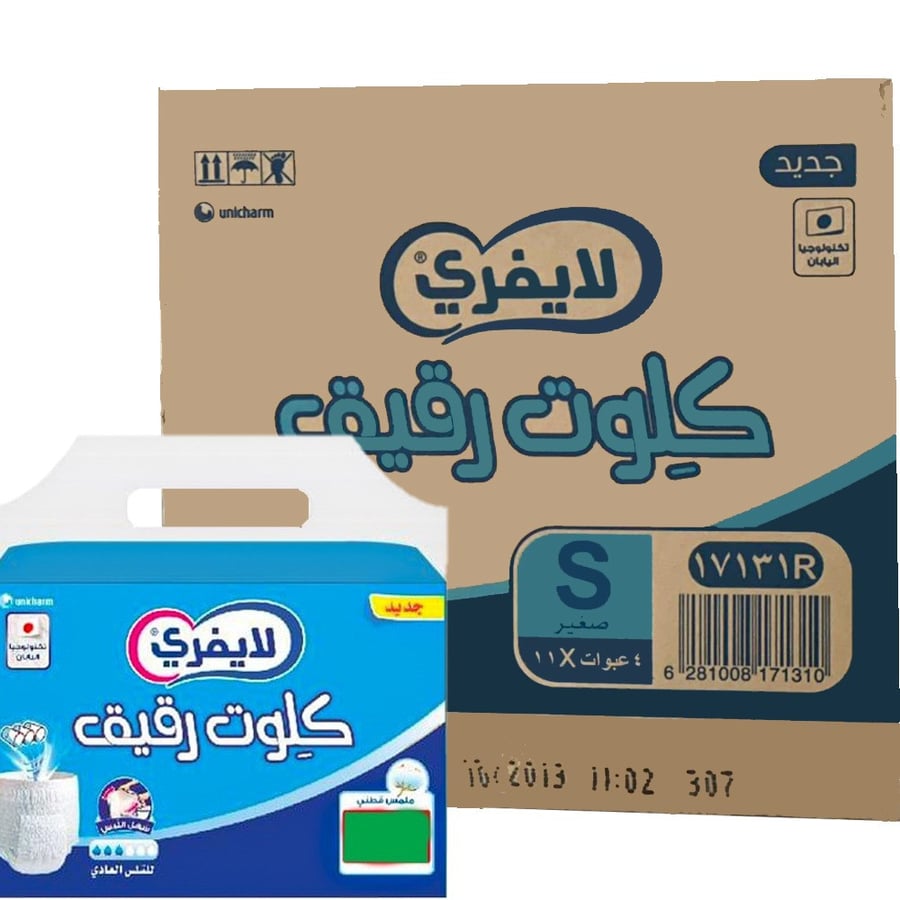 [كرتون] حفائض لايفري كلوت رقيق 11 حفاض مقاس S لكبار السن