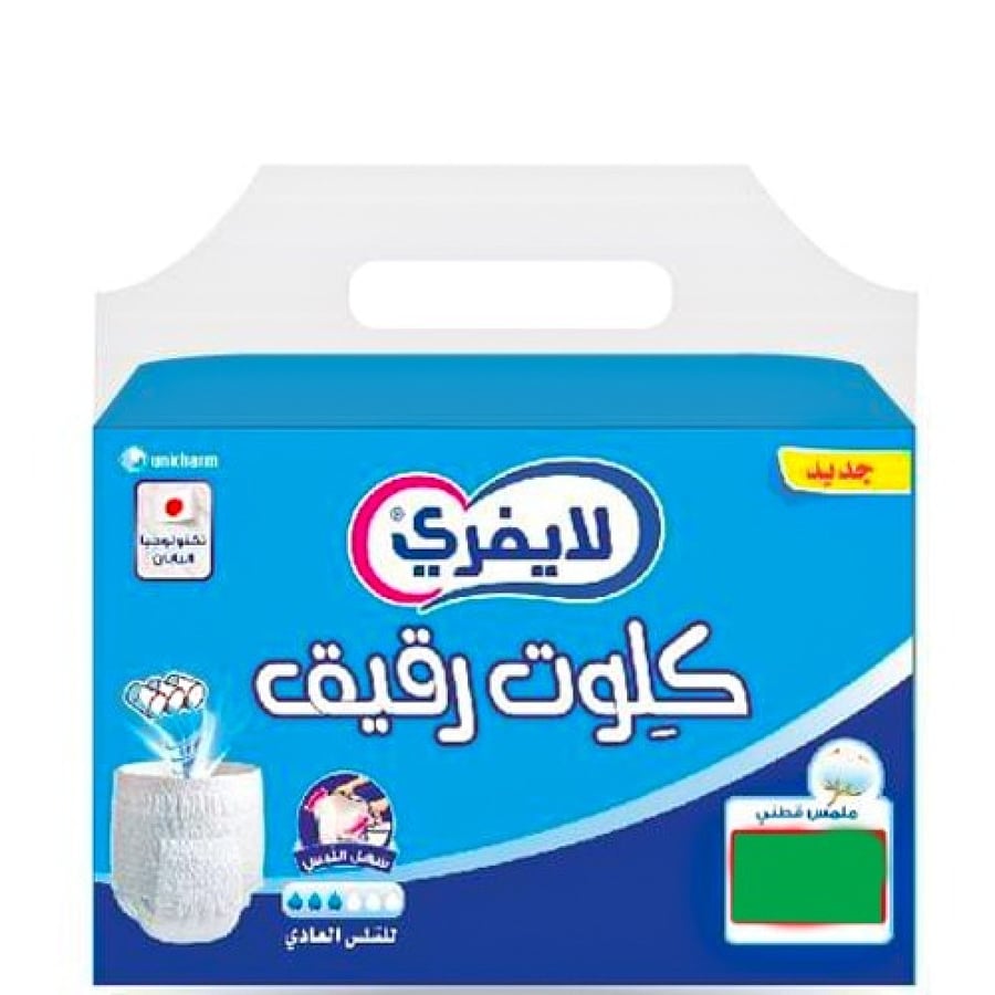 Everyday Diapers Thin 11 Diapers Size S for Seniors