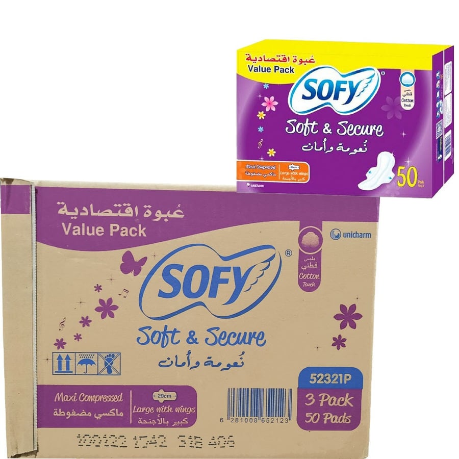 [كرتون] سوفي فوط نسائي كبير بالأجنحة ماكسي مضغوط 50 فوطة