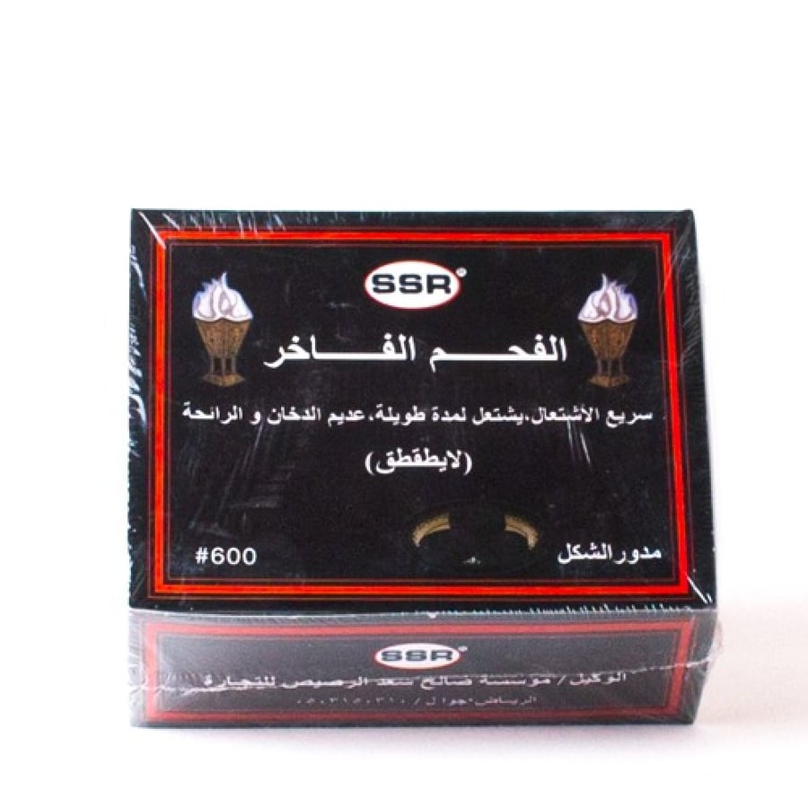 فحم الفاخر دائري صغير 10 عبوة عدد 100 حبة