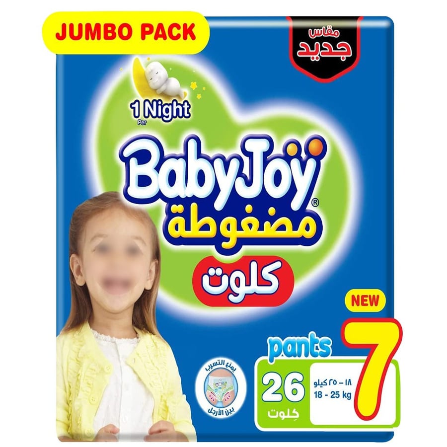 BabyJoy Culotte No. 7 Diapers, 26 Pieces