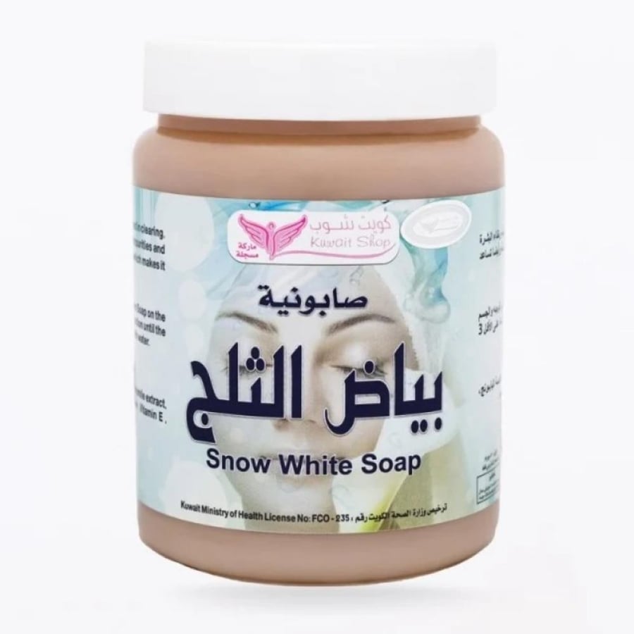 كويت شوب صابونية بياض الثلج 500جم