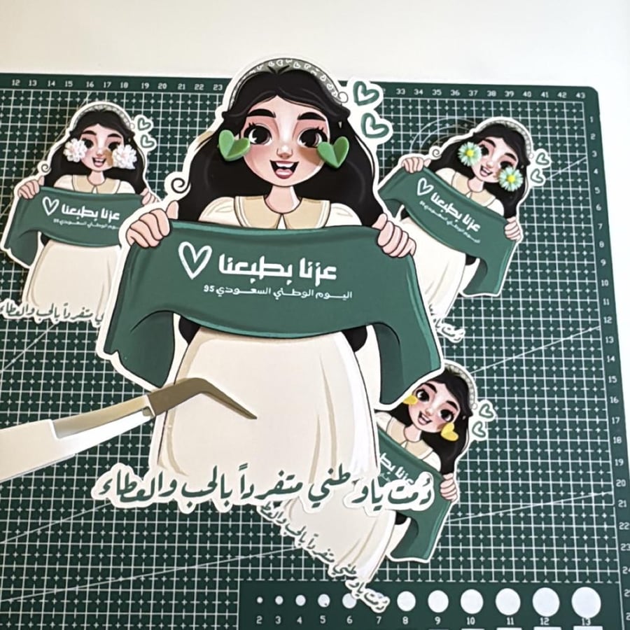 توزيعات حلق  ( بثيم  شخصيه لليوم الوطني )