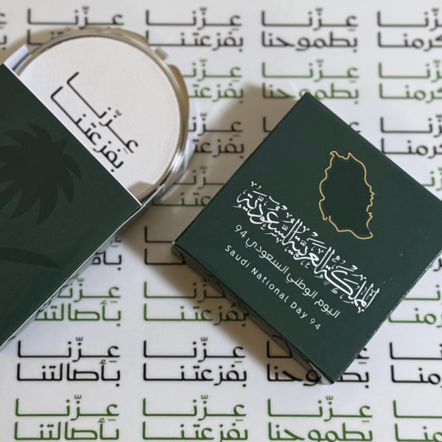 توزيعات اليوم الوطني ( مرايا )