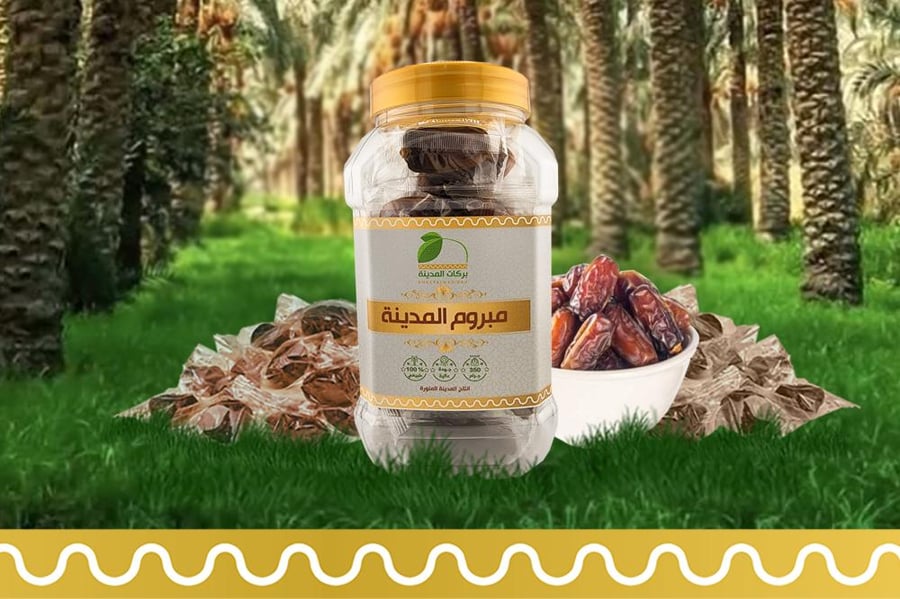 تمر مبروم المدينة