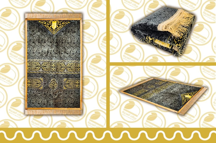 Velvet prayer rug (Star of the Kaaba)
