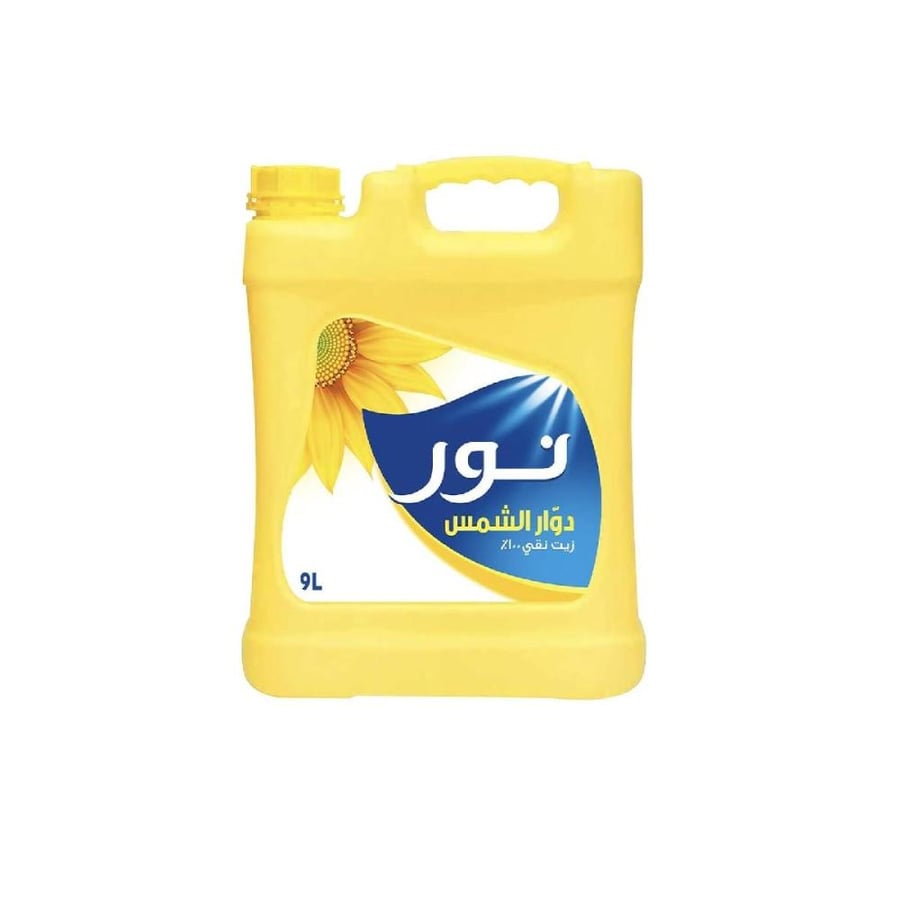 زيت دوار الشمس نور 9لتر- (حبة)