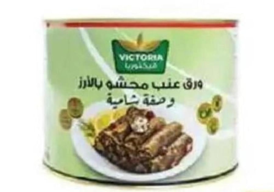 فيكتوريا ورق عنب محشي بالارز 2 كيلو- (حبة)
