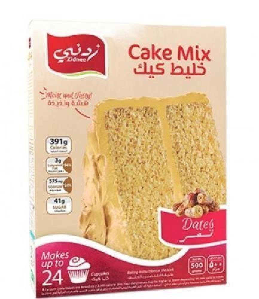 خليط زدني منوع تمر 500جم- (حبة)