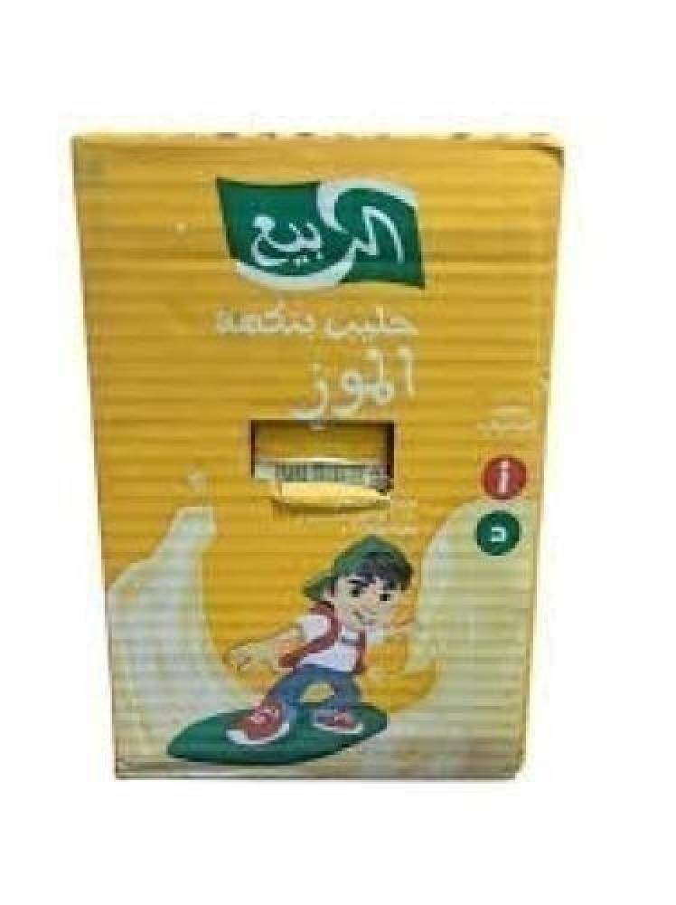 حليب الربيع بالموز 18*125 مل- (كرتون)