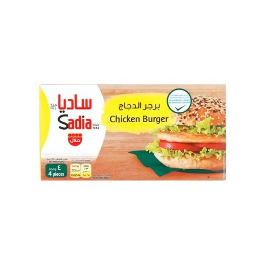ساديا برجر دجاج 4 قطع 224ج- (حبة)