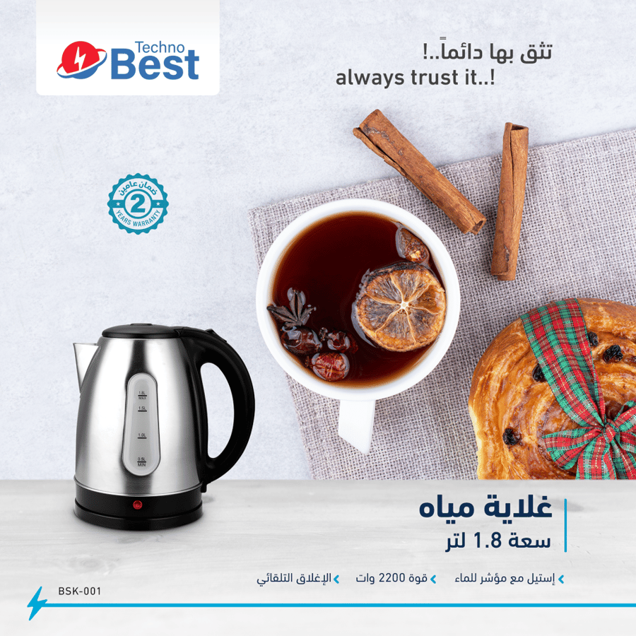تكنو بيست غلاية ستانلس ستيل مع مؤشر ماء 1.8 لتر BSK-001