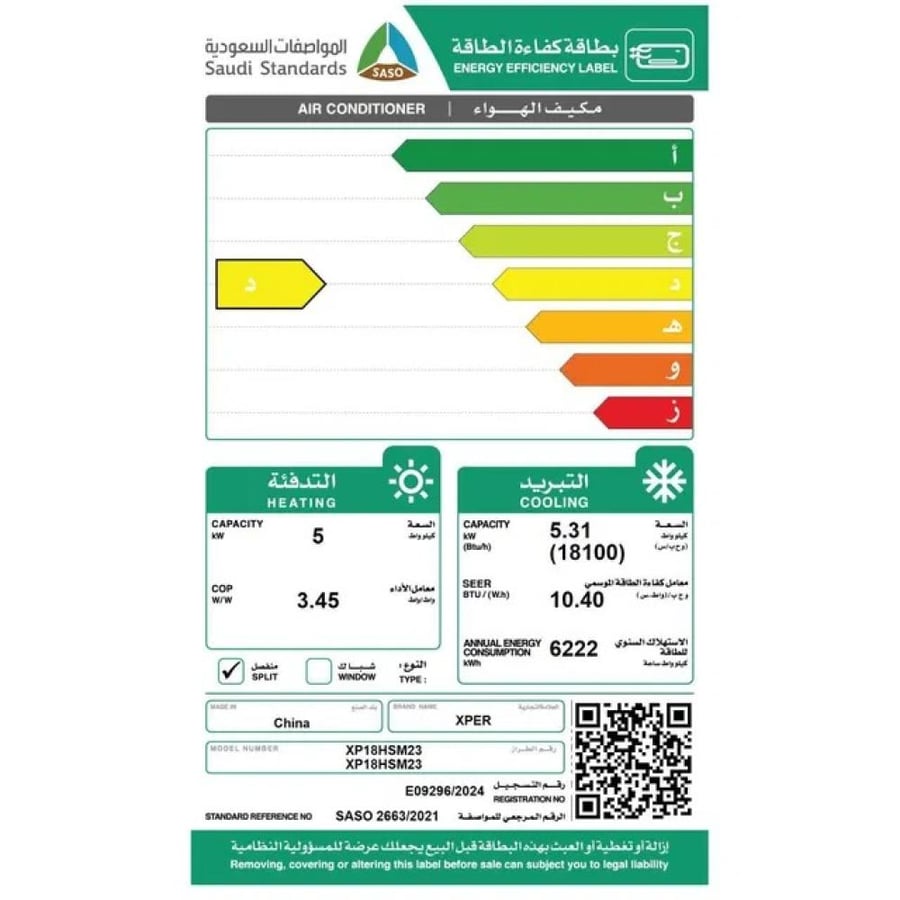 Acquireer split air conditioner 22000 units four-way distribution hot and cold model XP24HSM23